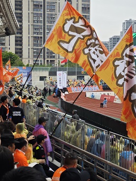 浙江球迷观赛3.jpg