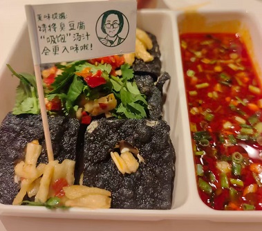 长沙文和友3.jpg